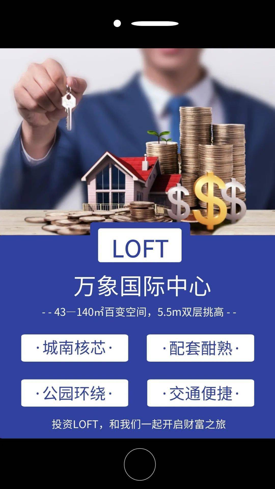 慈善网资料免费公开,掌握技巧,提升中奖率,开启财富之旅