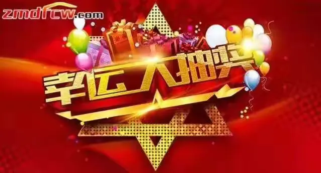 49彩库宝典,探索趣味谜题,赢取豪华大奖