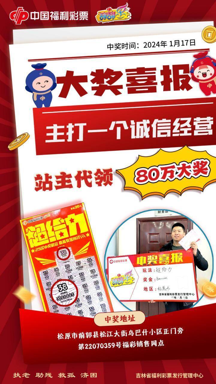 4933333免费凤凰网,最新资料,独家分析,助你轻松中奖