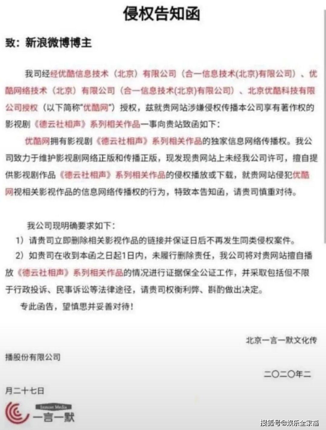 芳草地版资料免费大全全面释义权,传承榜样力量,共筑和谐社会新风尚