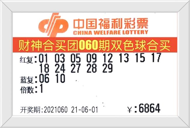 九龙内部资料大全,最新中奖号码公布,彩民速来查看幸运数字