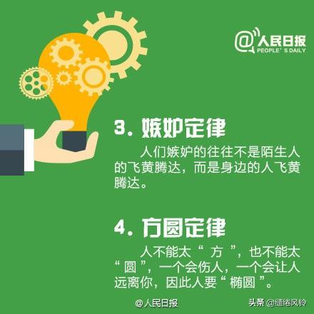 新澳特今晚9点30分开什么彩票晚上九,精准预测技巧分享,助你轻松掌握中奖规律