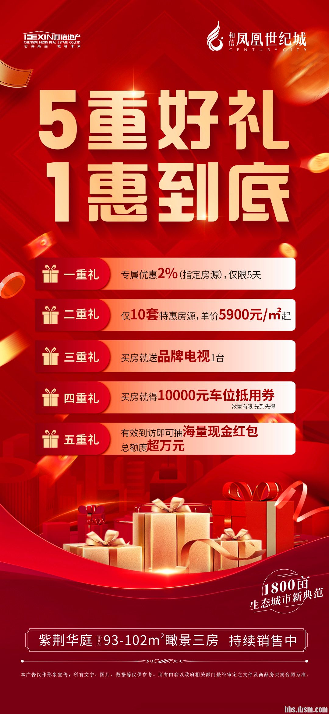 2005新澳门天天开奖大乐透结果走势图,每日惊喜不断,赢取超值好礼 2005新澳门天天开奖大乐透结果走势图,每日惊喜不断,赢取超值好礼