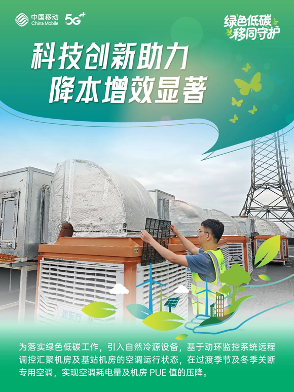 何仙姑资料免费,创新技术驱动绿色发展,共创可持续未来