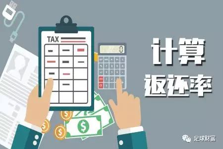 246天天天彩天好彩944cc,揭秘最新竞彩技巧,助你轻松赢大奖