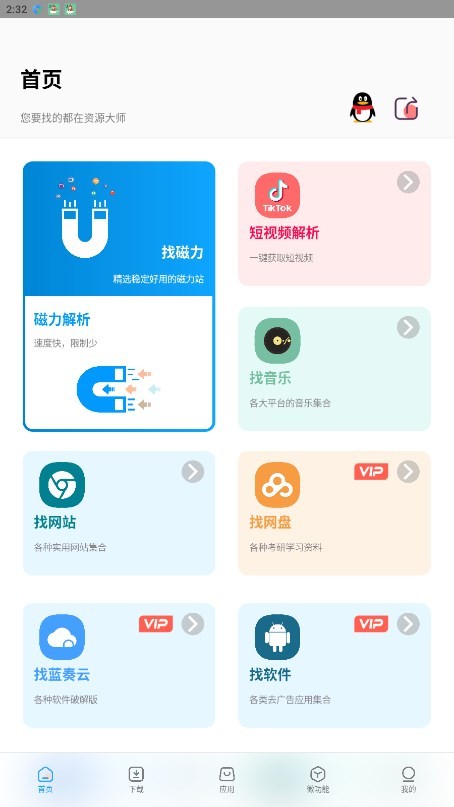 奥门一肖一码一持一虾一期预测牛官,最新资源下载,热门话题讨论