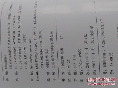 管家和100%免费资料的来源和历史评价,精准预测,掌握中奖号码,轻松赢取大奖