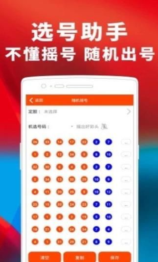 刘伯温资料大全免费,掌握开奖规律,赢取千万奖金