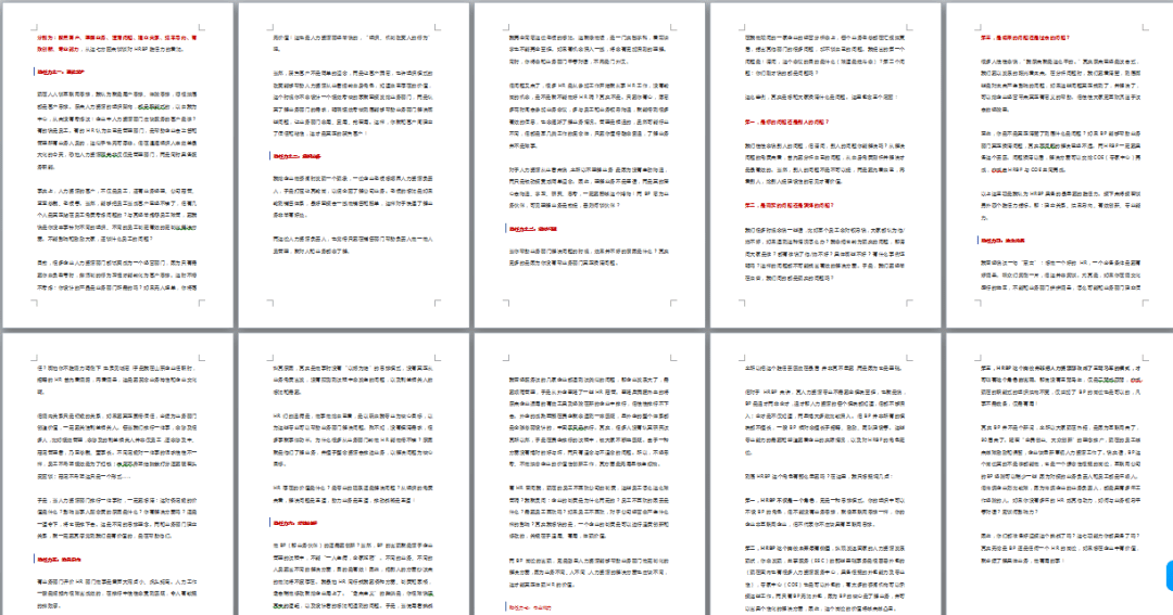 2026芳草地资料大全资料,探寻神秘数字背后的故事,揭秘传统文化密码