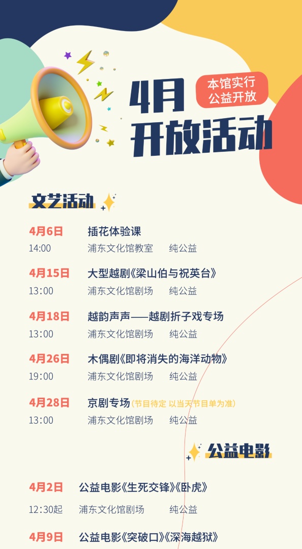 777778888精准77778888,热门话题讨论,精彩活动等你参与