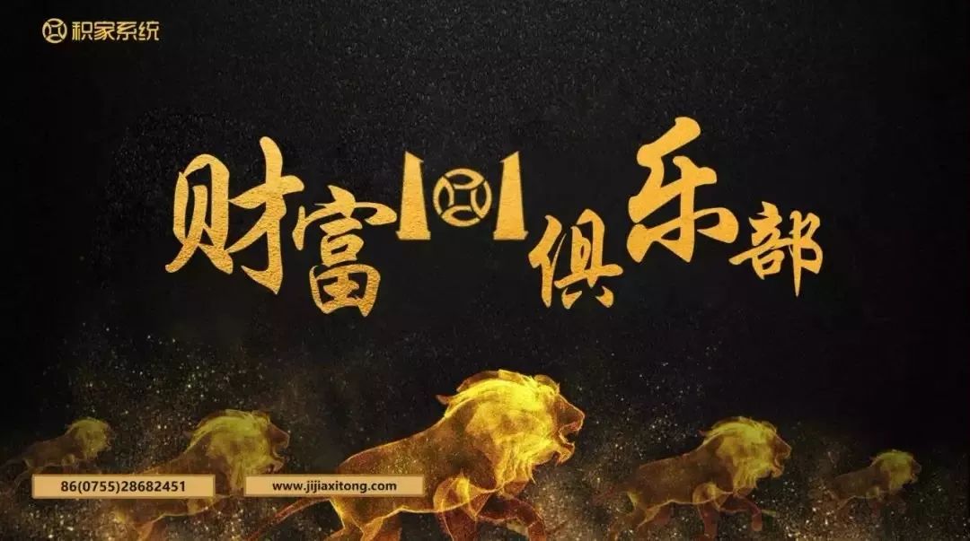 新澳门大三巴600,掌握投资先机,打造财富未来 新澳门大三巴600,掌握投资先机,打造财富未来