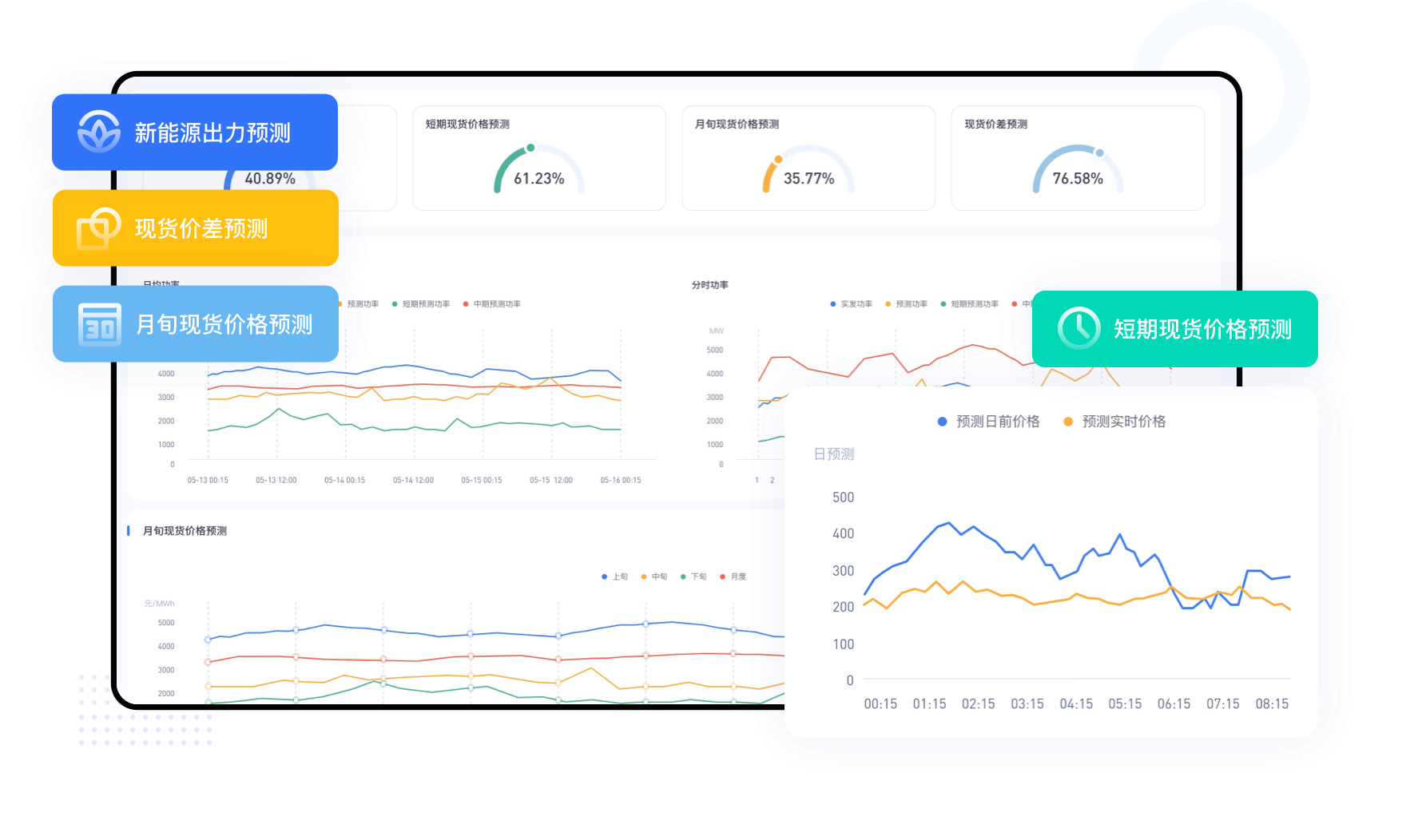 新奥特今晚9点30分有啥看点,精准预测,助你轻松赢大奖 新奥特今晚9点30分有啥看点,精准预测,助你轻松赢大奖