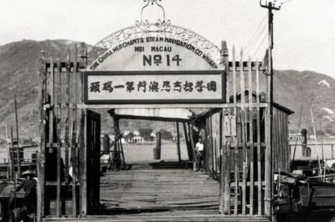 妈祖阁免费资料大全,探索澳门特色,畅游娱乐新天地