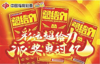 惠泽社群澳门com,揭秘中奖规律,助你轻松赢大奖