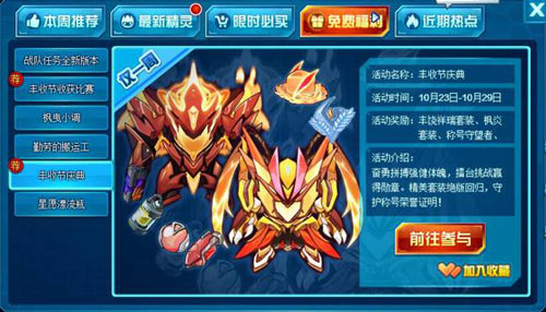 444999火凤凰最新版本更新内容,独家收藏,最新最全,一网打尽九龙秘闻