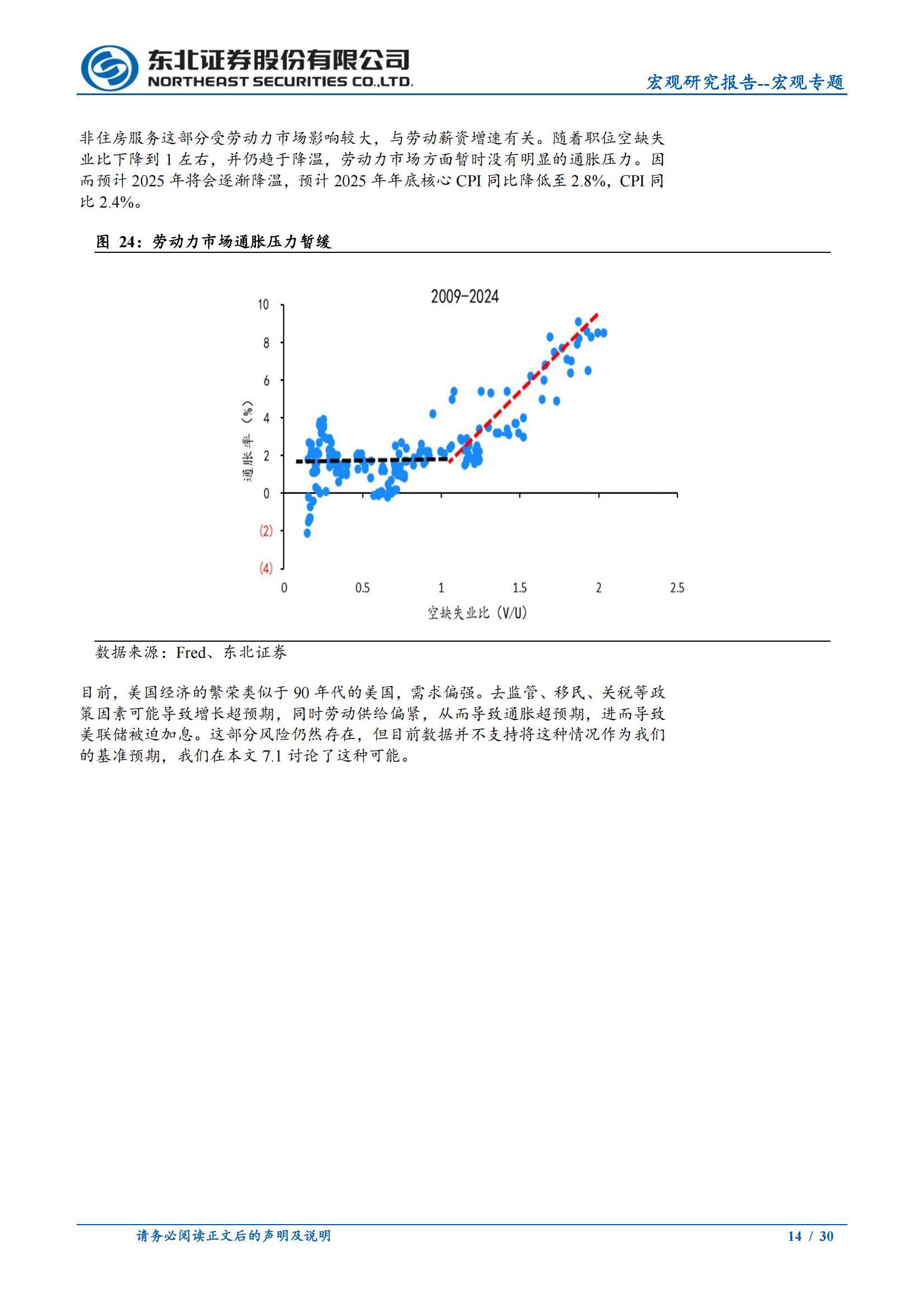 欢迎光临中特网论坛,最新分析,精准号码推荐