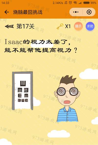 曾道道人1339最新功能,趣味烧脑挑战,解锁智慧密码,赢取神秘大奖