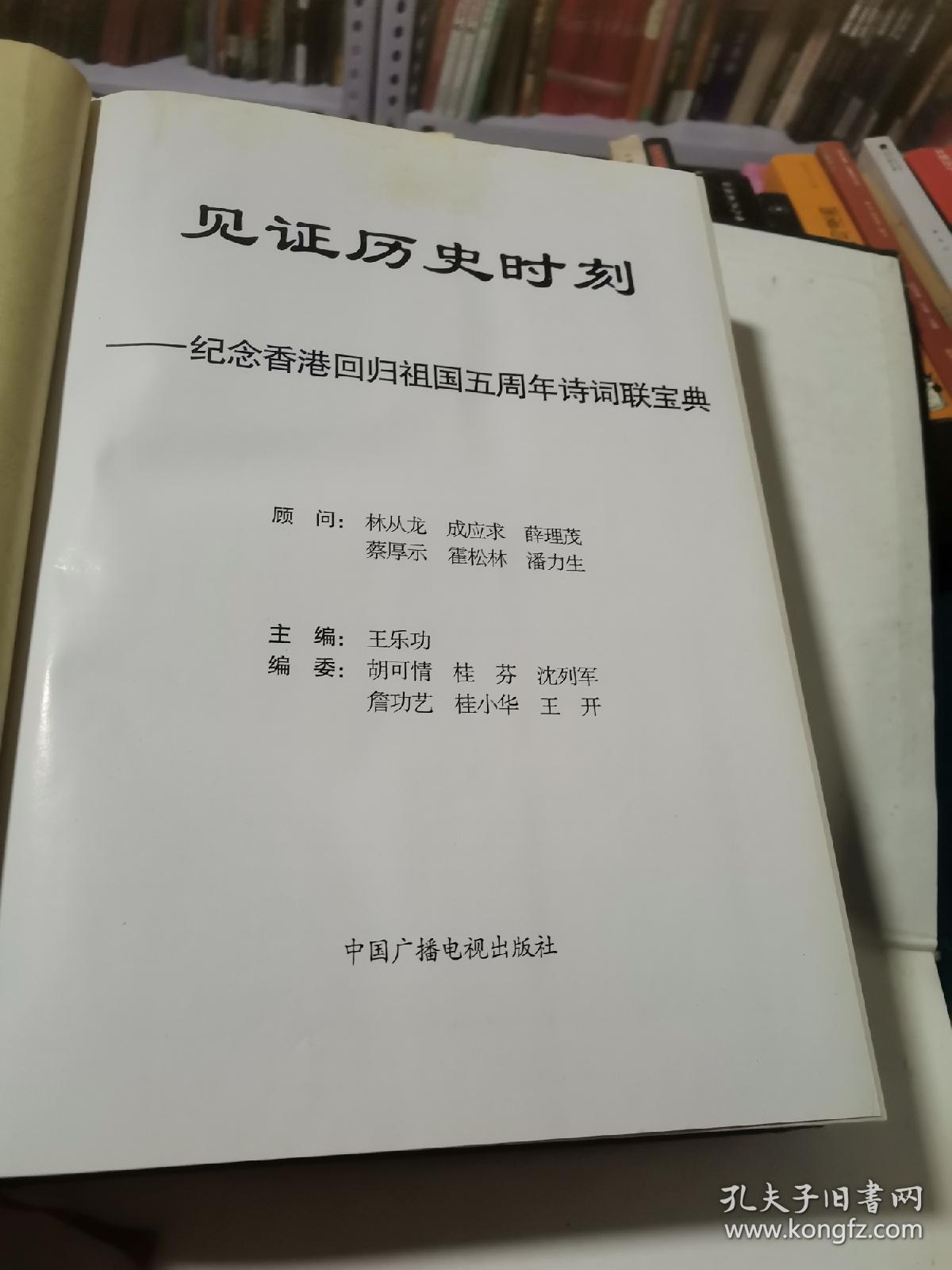 全年免费资料大全了,共赏东方之珠,见证历史时刻