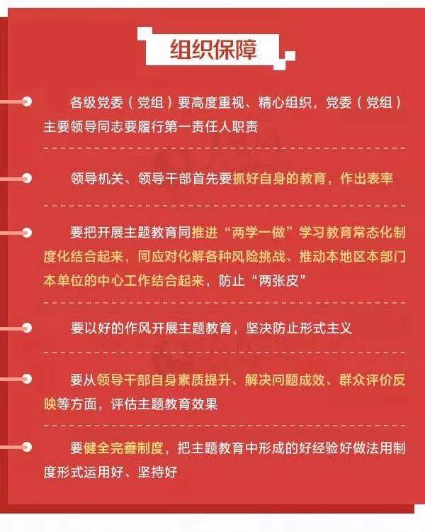 2026 全年公开资料下载,详细解读,重要时刻不容错过