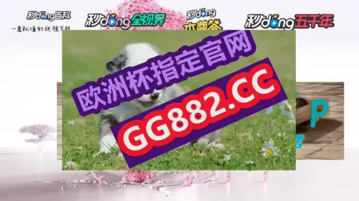 澳门一肖一码一恃下期预测,精彩活动抢先看,不容错过的福利等你来拿