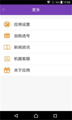 天天中彩app软件下载2020,掌握规律轻松中奖,稳赢技巧大公开