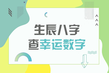 惠泽社群澳门免费网,最新开奖结果公布,快来查看幸运数字