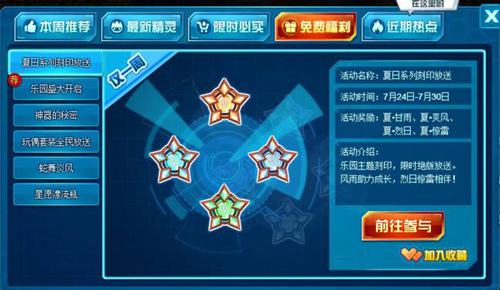 444999火凤凰最新版本更新内容,轻松注册赢大奖,畅享极致游戏体验