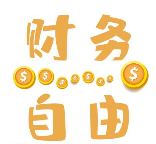 澳门管家一肖一特往期预测,轻松掌握财富密码,实现财务自由梦想