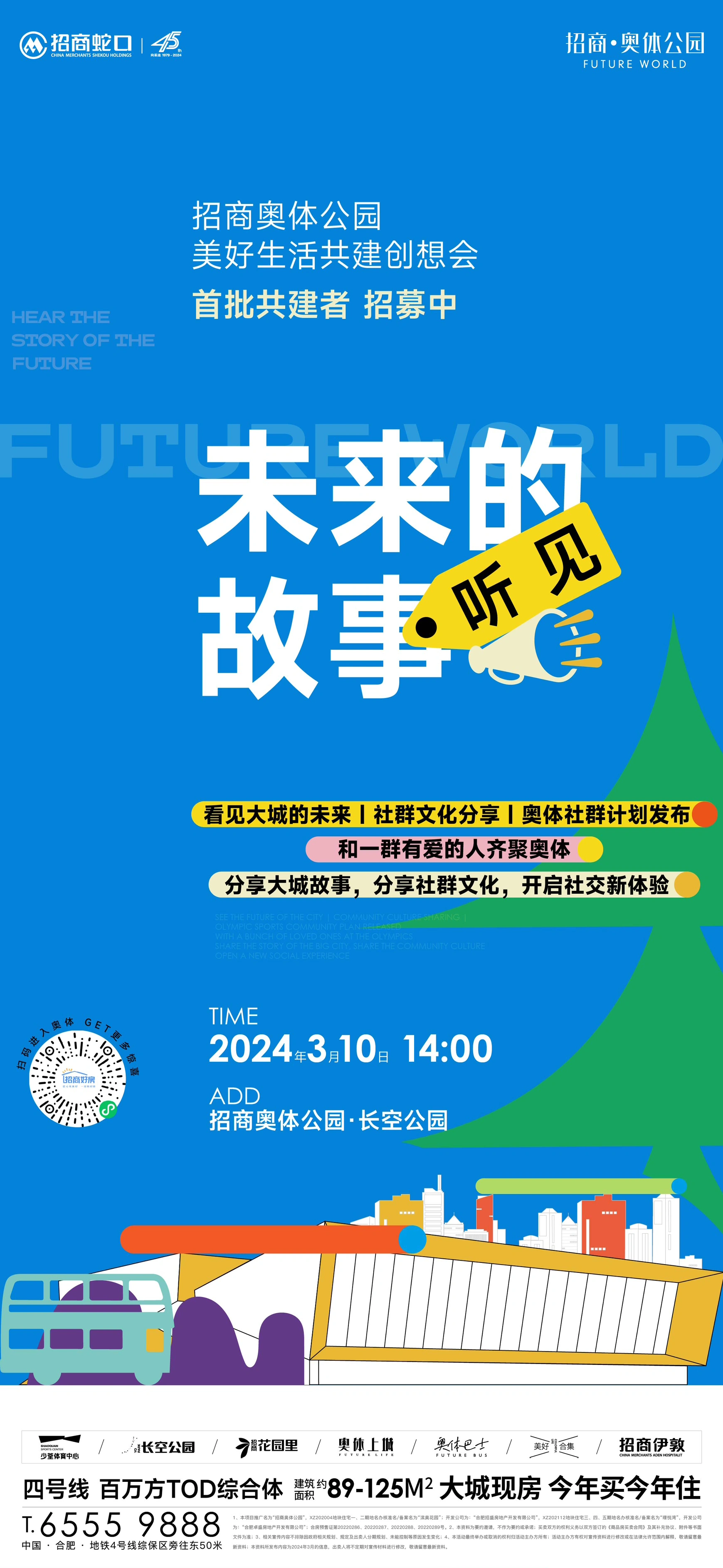 7777777免费观看电视剧推荐一剧向,绿色能源新篇章,共创美好生活新纪元