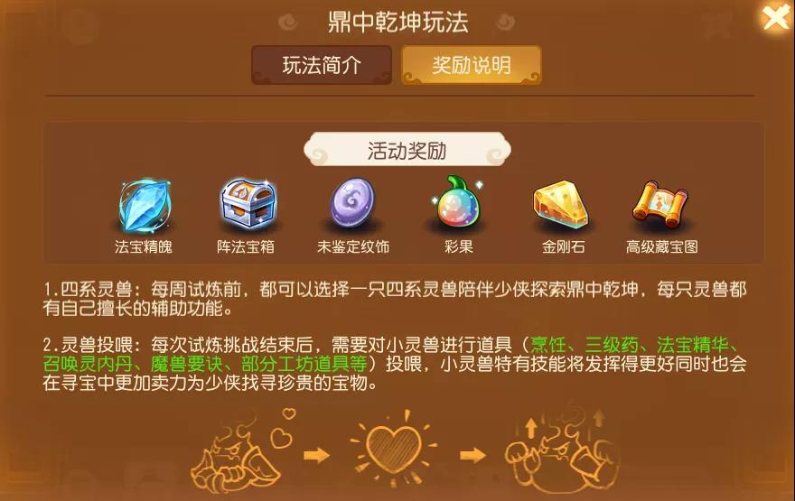 2026天天免费资料百度600图库,全新玩法,更多惊喜,等你来体验