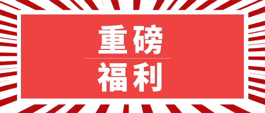管家婆100精准谜语怎么解,限时领取福利,错过不再有优惠