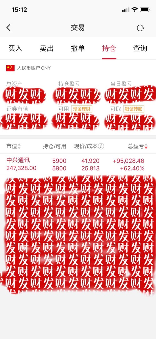 满地红123统一图库预测,掌握彩票走势,提升中奖概率