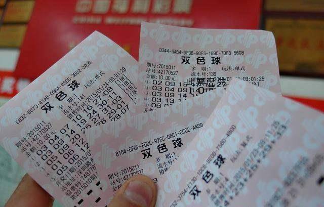 凰粗344999.c考m,揭秘最新开奖规律,掌握中奖技巧