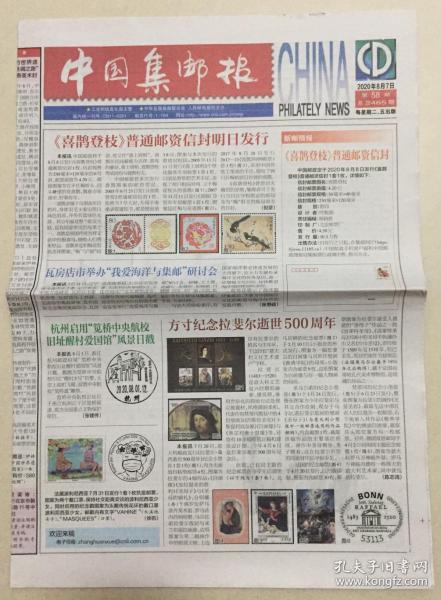 27报600期的,掌握核心数据,轻松获取未来趋势