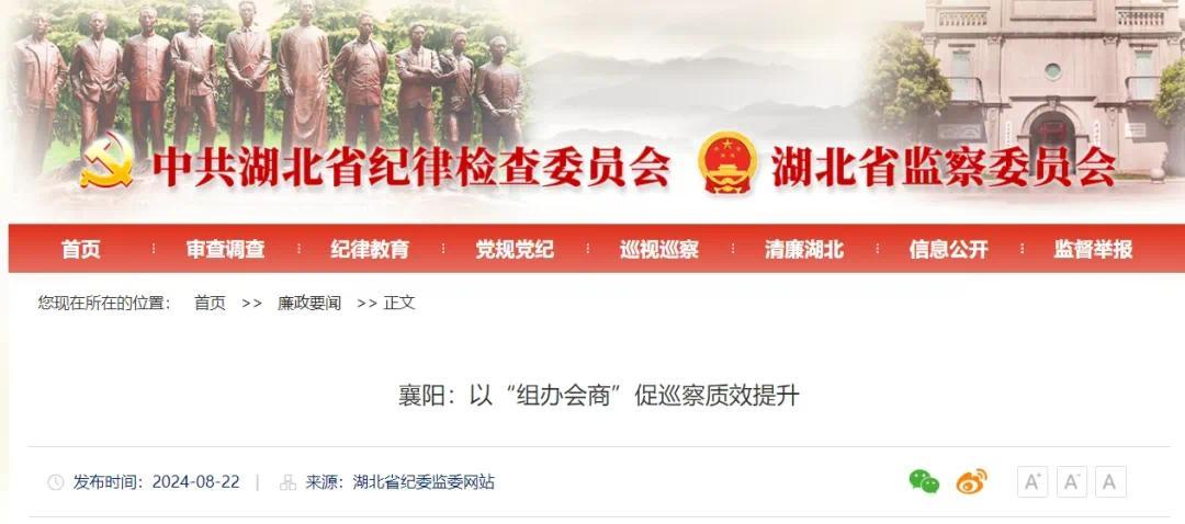 4933333凤凰网最新,最新中奖数字公布,快来查看你的幸运组合