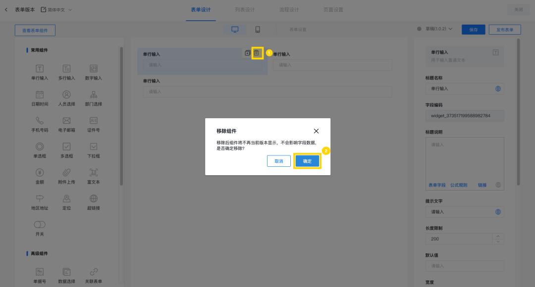 新澳一肖一码下期预测,高效搭建技巧,专业团队指导