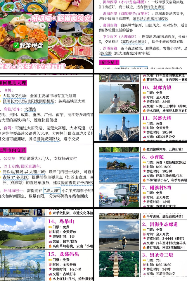 88877.cσm大三巴,畅游热门景点,感受独特魅力