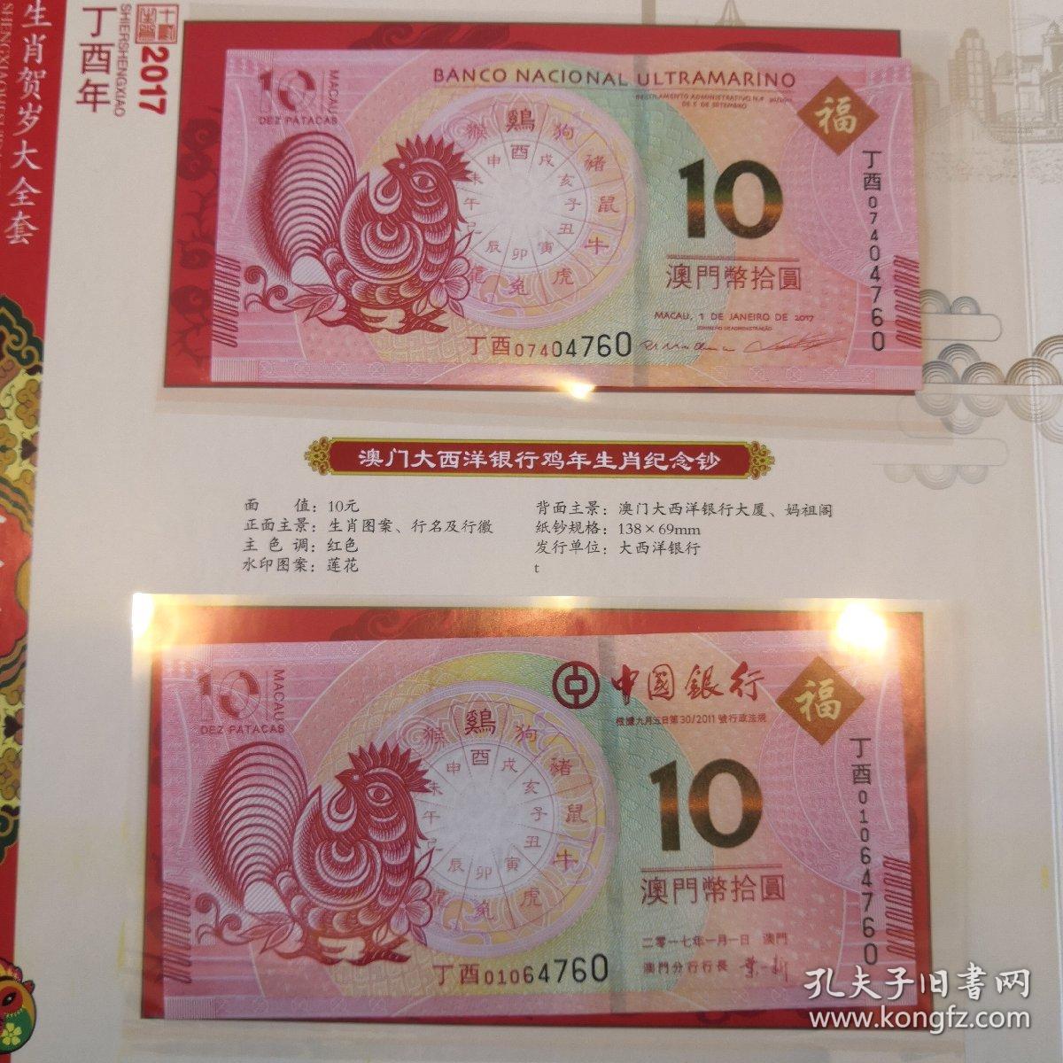 澳门生肖彩谜语,独家揭秘中奖技巧,助你轻松赢大奖