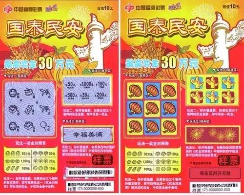 澳门大三巴一肖二肖怎么买票,最新中奖号码公布,彩民速来查看幸运数字