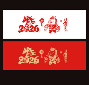 2026全年图库大全,见证辉煌时刻,共创未来新篇章