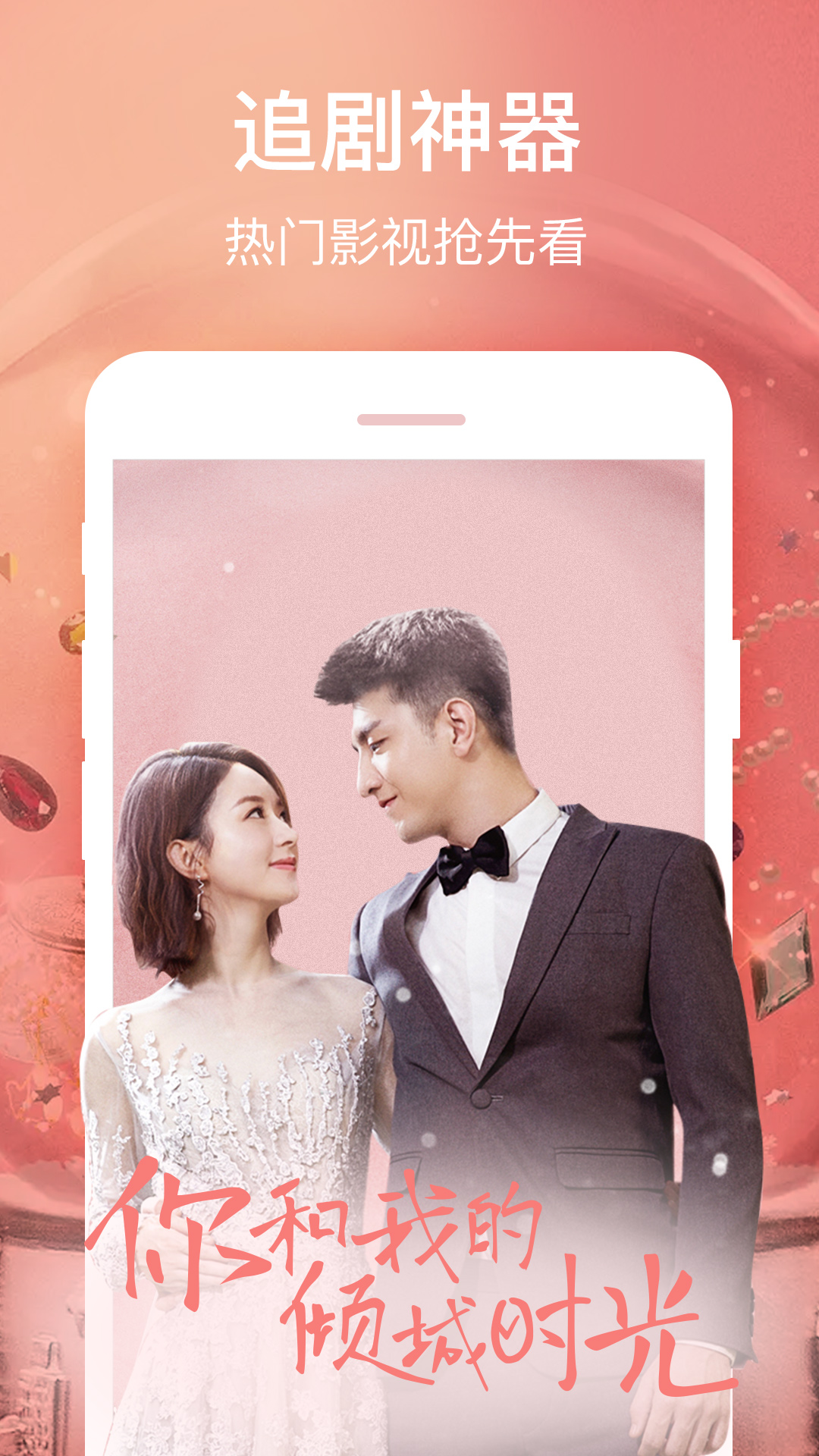 最好看的电影2026中文字幕,天天更新,免费领取精准资料,助你轻松中奖