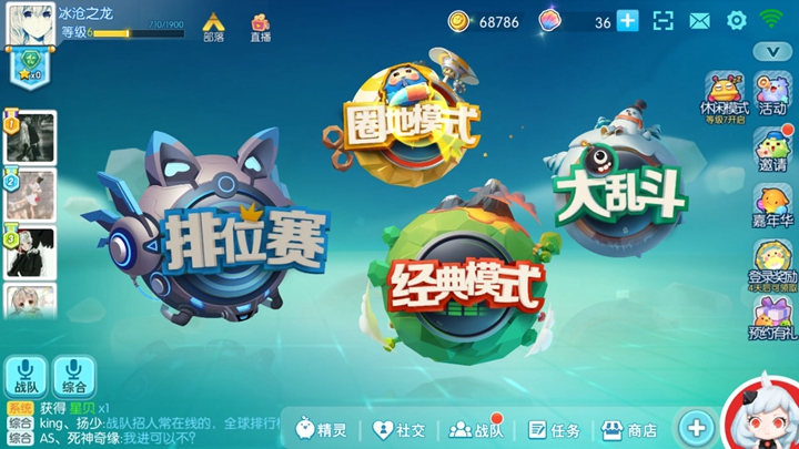 93296cum神算子最新版本更新内容阅读,高手分享心得,助你轻松赢大奖