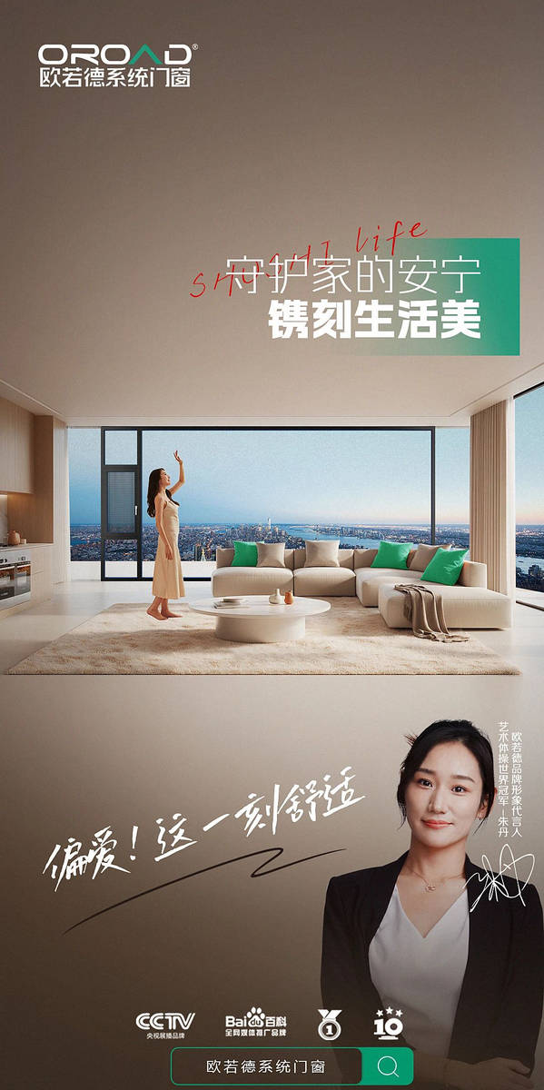 6h雷锋网中特论坛,打造安心生活,解决您的后顾之忧