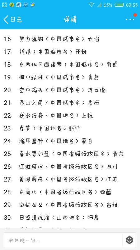 生肖谜语大全及答案,探索神秘传说,感受历史文化魅力 生肖谜语大全及答案,探索神秘传说,感受历史文化魅力