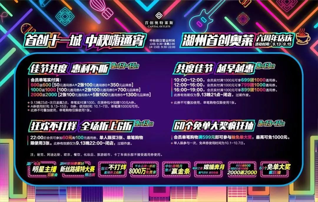 今日奥彩,探索未来科技,共襄金融创新盛举