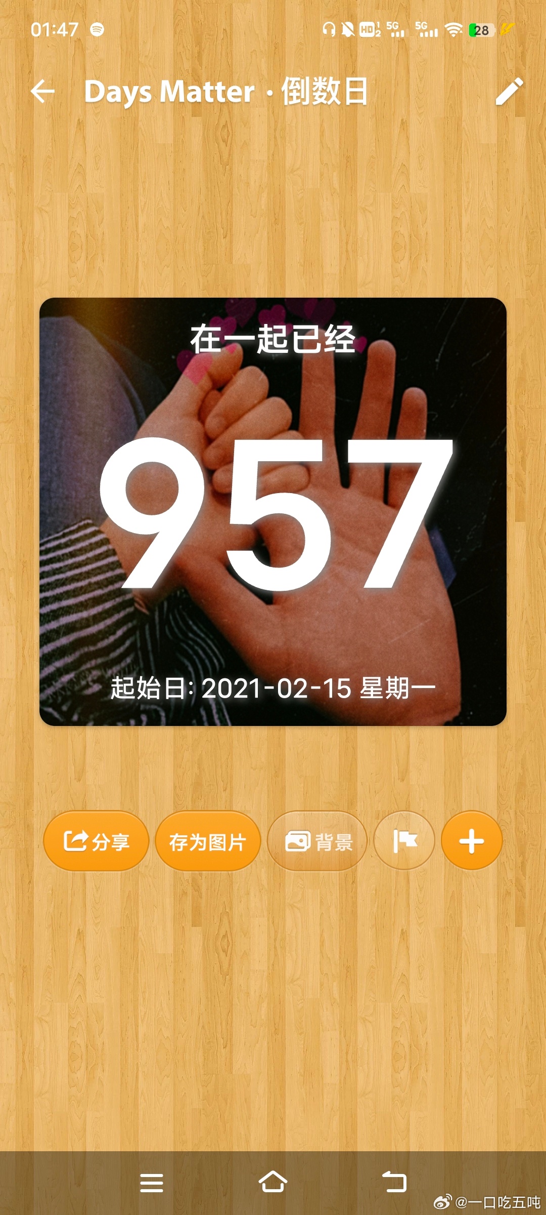 九点35分开06天最新情,掌握技巧轻松获胜,成为游戏高手 九点35分开06天最新情,掌握技巧轻松获胜,成为游戏高手