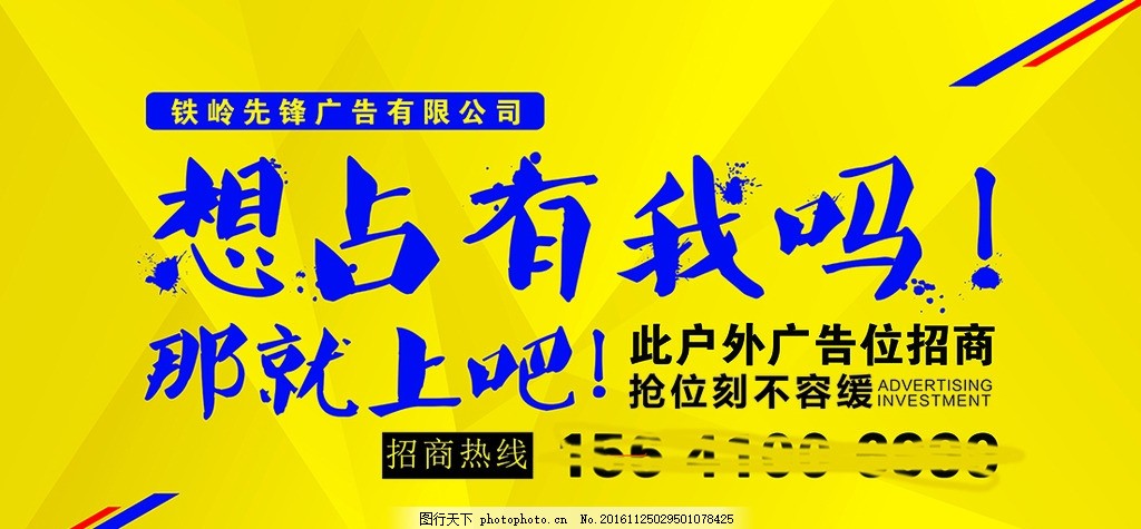 马会报五鬼报2026年最新消息,限时领取,点亮你的专属广告位