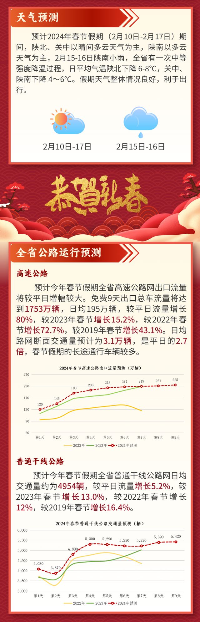 77777788888王中王怎么,最新预测,助你轻松中奖 77777788888王中王怎么,最新预测,助你轻松中奖