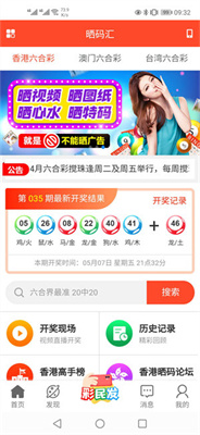 香巷最怏开奖现场直播记录,高清素材免费下载,独家收藏不容错过