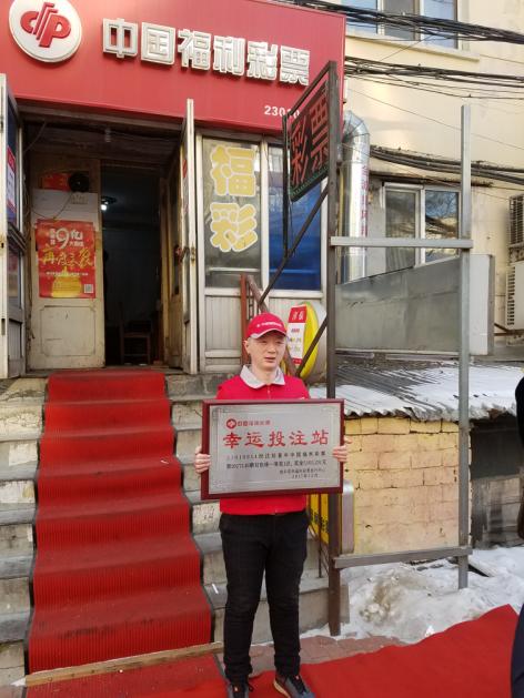 77777788888精准新疆,精准分析赛事数据,分享独家技巧,助你轻松赢大奖